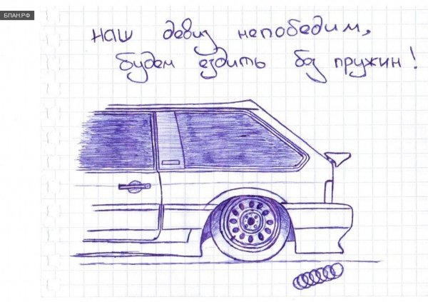 Рисунки БПАН для срисовки