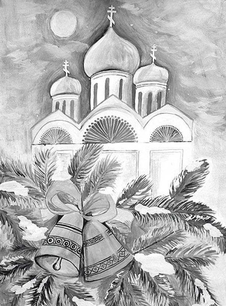 Раскраска Рождество