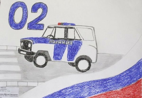 Для рисования детям машина полиция