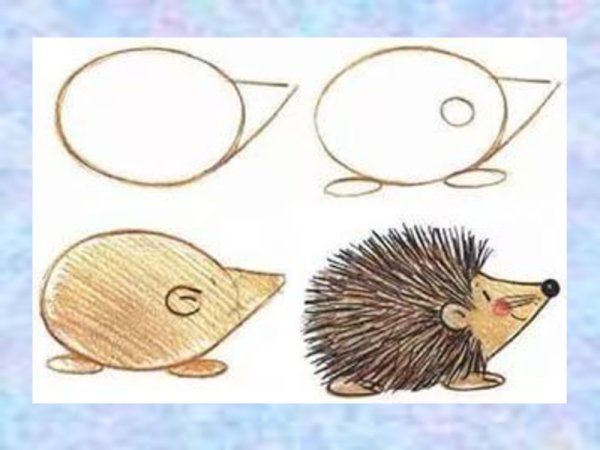 Ежик рисунок