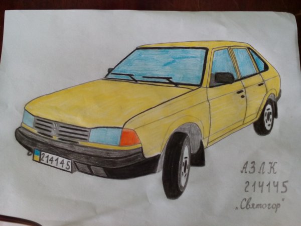 Москвич 2141 рисунок