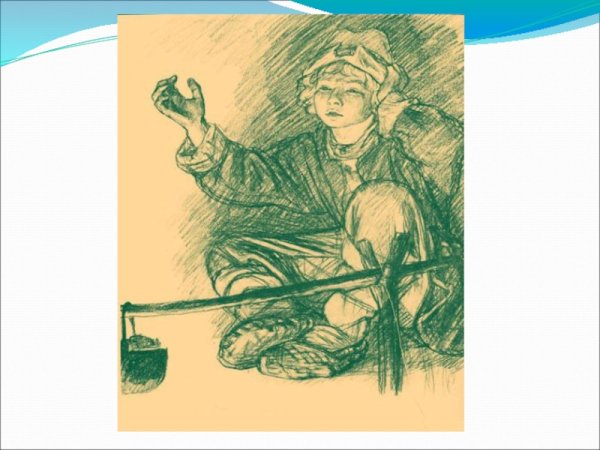 Рисунок Бежин луг карандашом раскраска