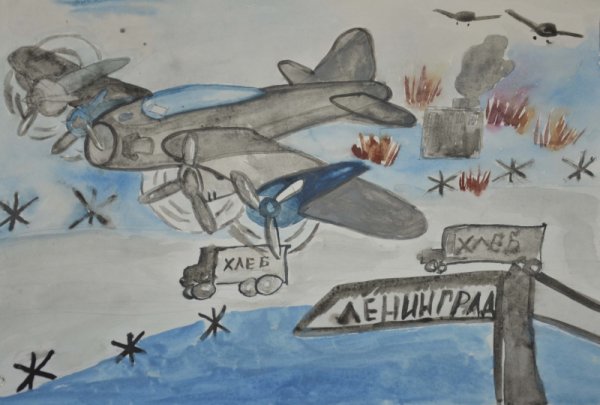 Рисунки детей блокадного Ленинграда 1941-1944