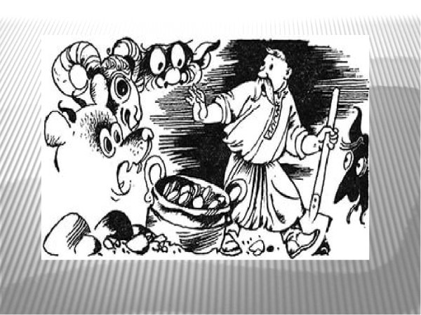 Мужик 2 генералов прокормил