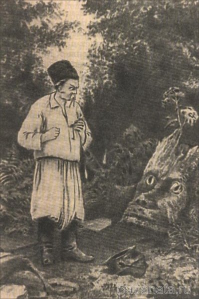 Н В Гоголь Заколдованное место