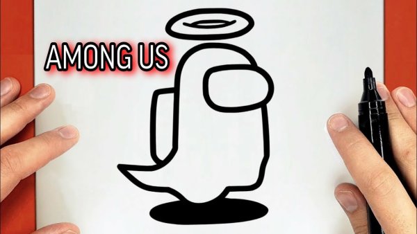 Among us для рисования