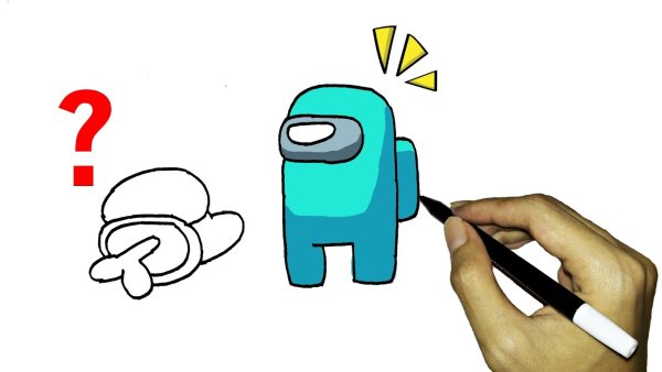 Рисунок амонг АС легкий