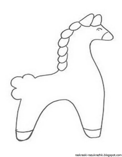 Трафарет дымковской игрушки для росписи для дошкольников