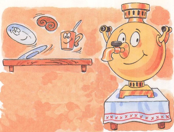 Сказки Чуковского самовар