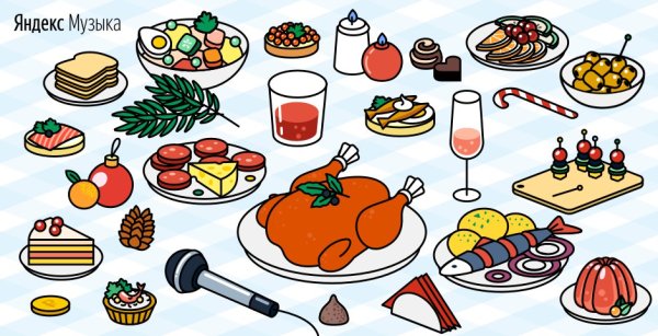 Рисовать праздничный стол