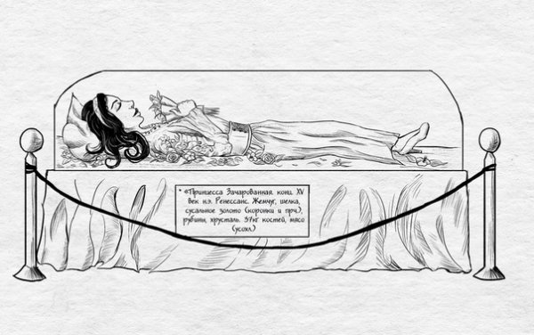 Спящая красавица рисунок легкий