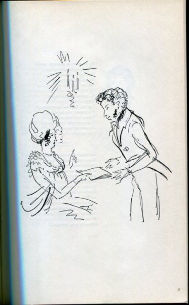 Рушева Евгений Онегин