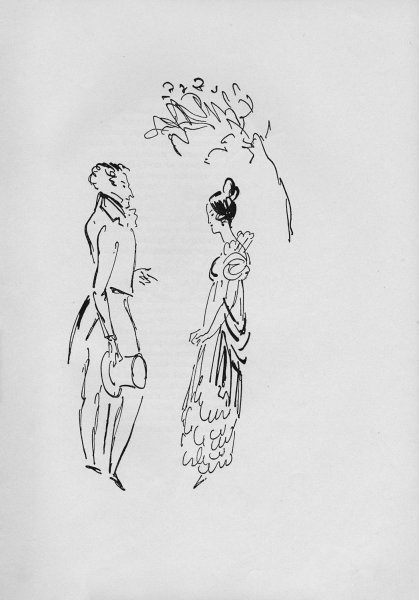 Каррик Евгений Онегин