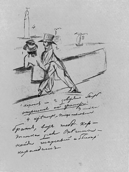 Евгений Онегин костюмы эпохи