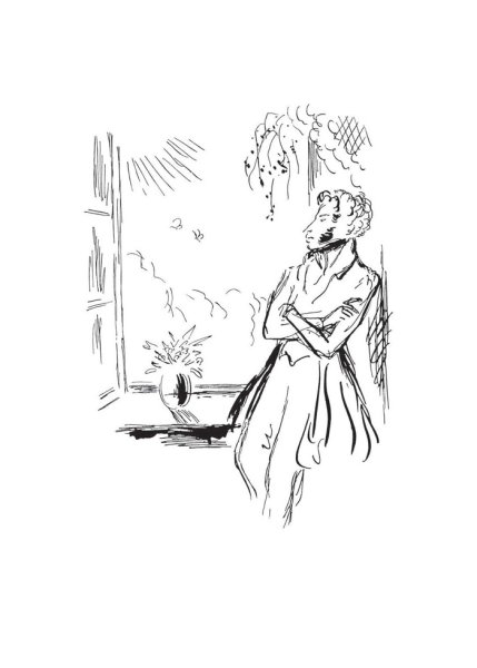 Автопортрет Пушкина 1829 года