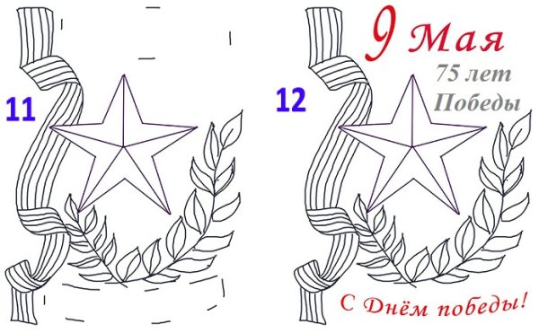 Рисунок на 9 мая простым карандашом