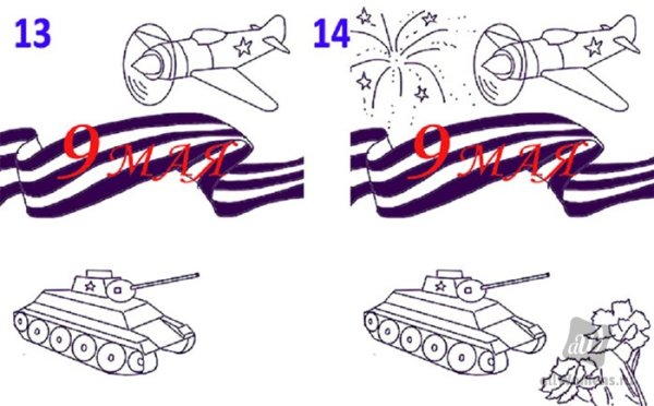 Рисунок к 9 мая поэтапное рисование