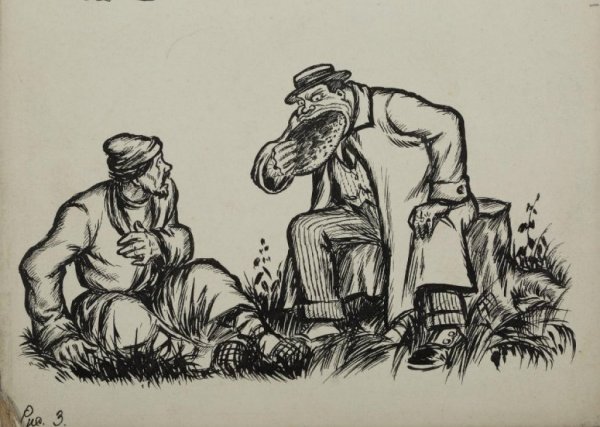 Иван Сергеевич Тургенев рисунок