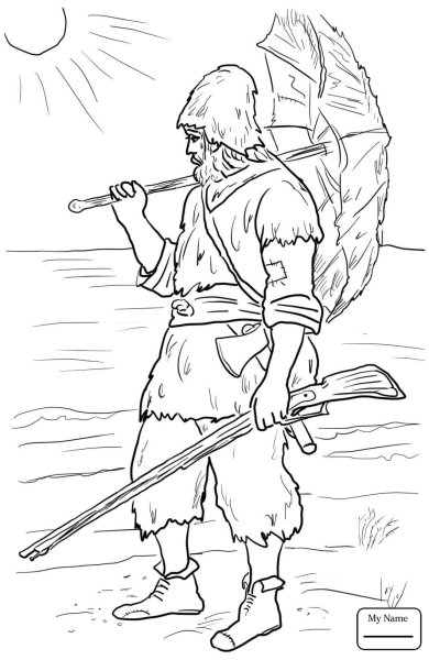 Тургенев Иван Сергеевич Бирюк