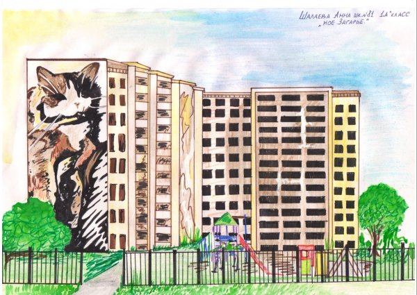 Район рисунок