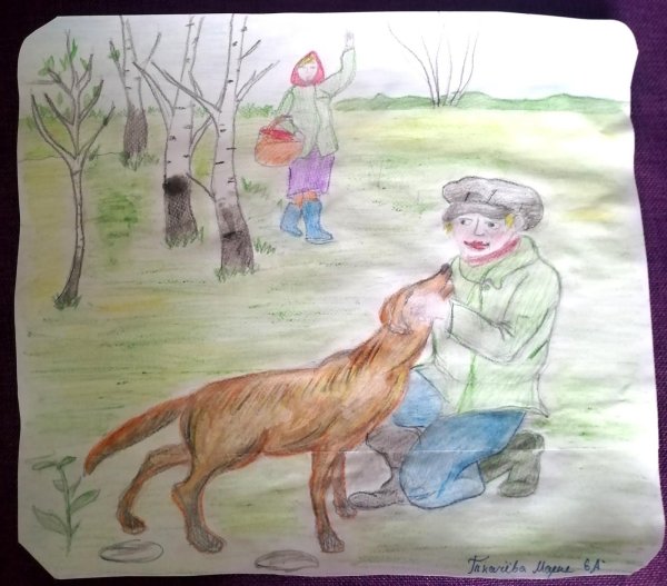 Кладовая солнца Пришвина