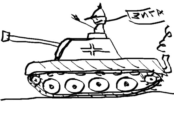 Рисунок танка для детей карандашом