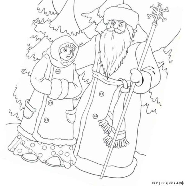 Раскраска. Морозко