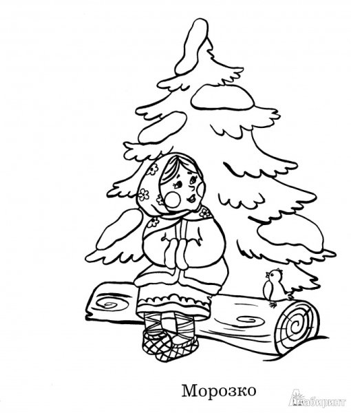 Зарисовки к сказке Морозко
