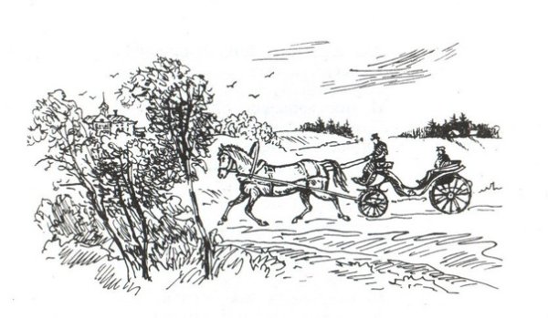 Стихотворение Некрасова в дороге