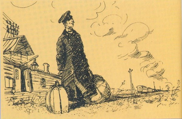 Пересолил Чехов иллюстрации