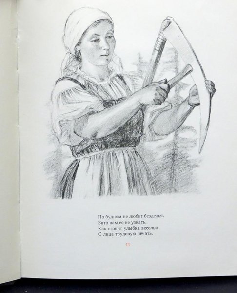 Дед Мороз пошагово карандашом