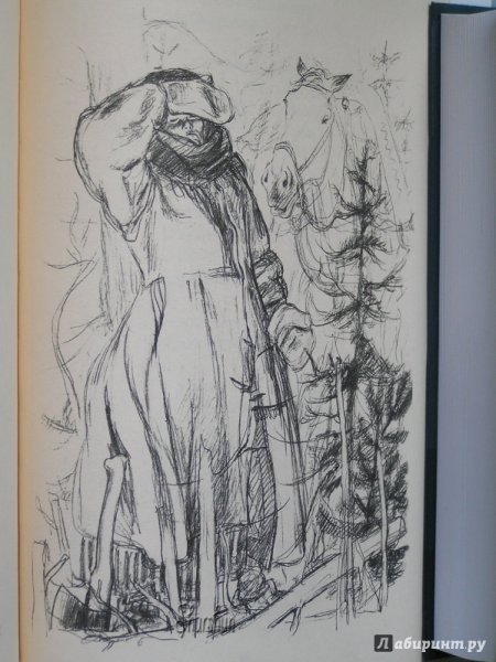 Мороз Воевода детский рисунок