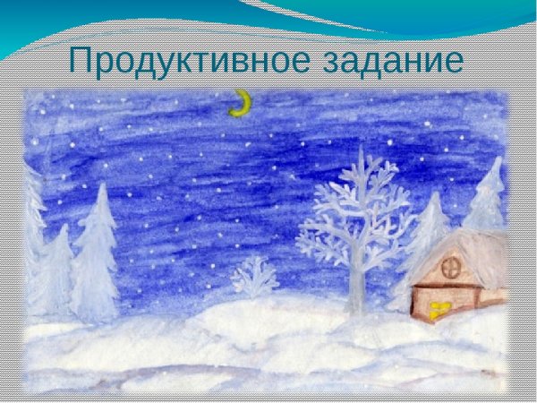 Зимний пейзаж эскиз карандашом