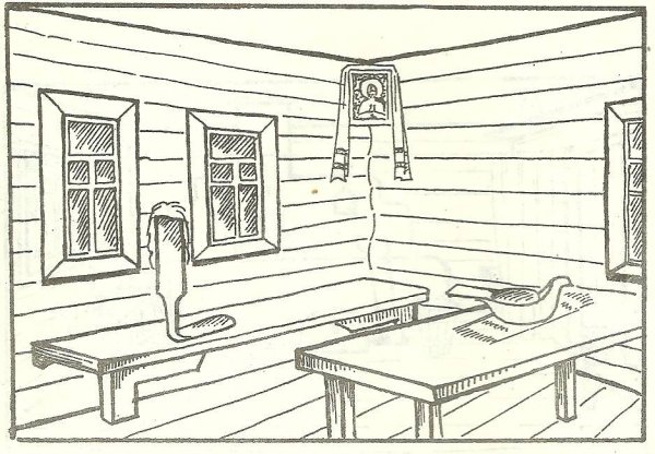 Внутренний мир русской избы 5кл