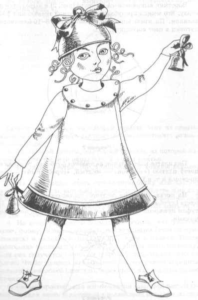 Костюм рисунок