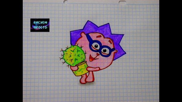 Ёжик из смешариков карандашом