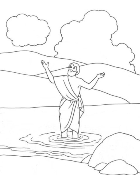 Раскраска князь Владимир крещение Руси