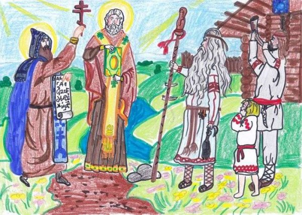 Нарисовать крещение Руси