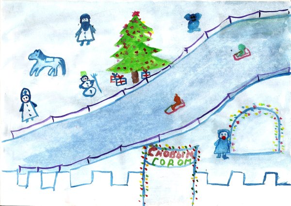 Горка рисунок для детей