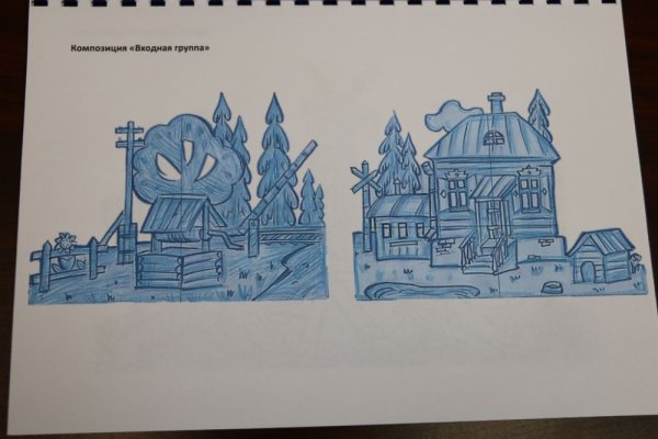 Ледяной городок эскиз