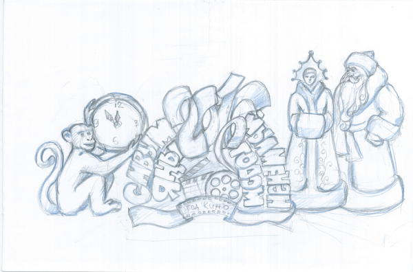 Схема снежного городка