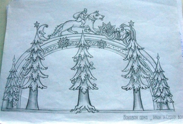 Новогодние рисунки 11 класса ледяной городок