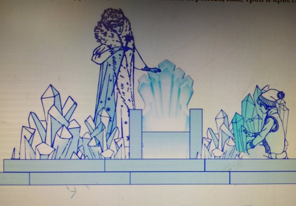 Эскиз снежного городка