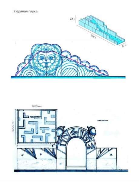 Новогодний город рисование