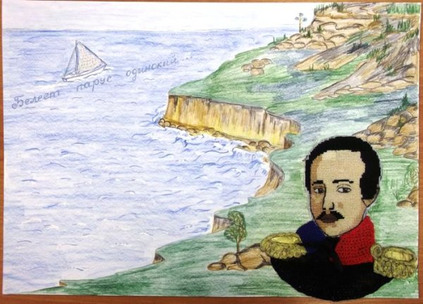 Лермонтов карандашом