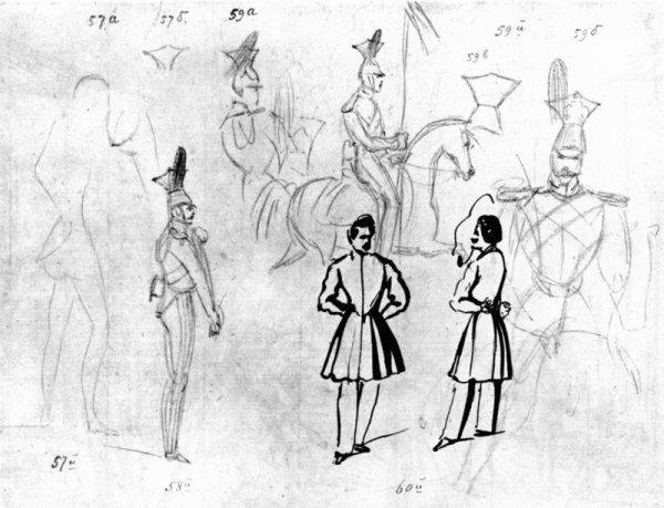 Печорин портрет