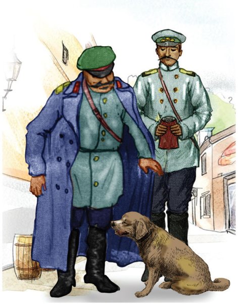 (Очумелов, полицейский надзиратель, а.п. Чехов «хамелеон»)