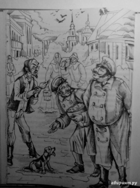 Хамелеон Чехов иллюстрация к рассказу