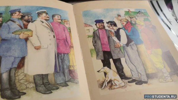 Хамелеон а п Чехов Очумелов