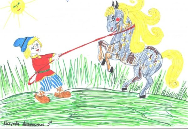 Иллюстрация Сивка бурка 3 класс литературное чтение